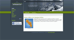 Desktop Screenshot of campingandros.gr
