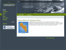 Tablet Screenshot of campingandros.gr